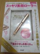 󓇎Ё烍[[ Q}jEbookt
