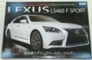 LEXUS LS460 F SPORT FULL FUNCTION RADIO CONTROL CAR SILVER