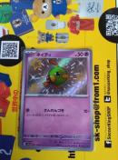 ポケモンカード