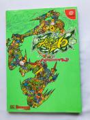 WFbg@Zbg@WI@p[tFNgKCh@U{@ Jet Set Radio Guide Strategy Book