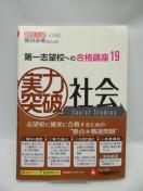 1910 ͓˔jЉ (Z΍ivWFNg)