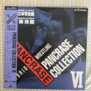 DVD pNXERNV VI /PANCRASE COLLECTION VI [U[fBXN DؐA؂݂̂