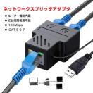 LAN 100Mbps LAN|[g g A_v^[ RJ45 pRlN^ lannu2|[g [^[ lbg