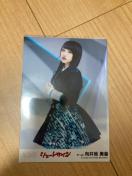 AKB48 向井地美音 シュートサイン 生写真