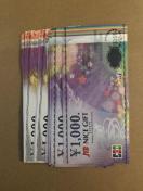 �i�C�X�M�t�g�J�[�h JCB JTB ���i�� 1000�~ 30��