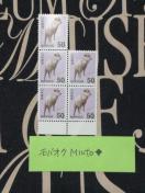 未使用50円普通切手5枚250円分◆モバペイ歓迎
