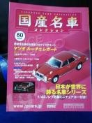 YԃRNVi80j}c_ [`F K[g@q̂