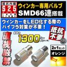 LED S25 ݸ 150x ݊pႢ BAU15S R ݶ  