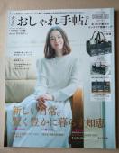 l̂蒟2022N1@t^ȂcmʕΓcЂhꂢ~`R]Cl쑺CÐՉ