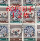 86121LO؎720~(60~؎)