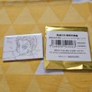 新品 鬼滅の刃 原画コレクション スクエアランダム缶バッジA 無限列車編 煉獄杏寿郎 幼少期 レーディング