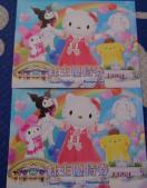 �T�����I�@����D�ҁ@�`�P�b�g�@2��