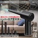 RpNg GA_X^[ | C ΋N LEDCg USB