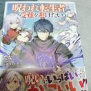 ����]���҂͎����������