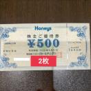 nj[Y@Dҁ@500~@2@1,000~iAO6܂ŖύXj