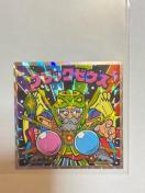 rbN}VSVg40thXyVGfBVNo.14 ubN[EX