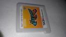 Nintendo3DS^J[rBogfbNX \tĝ