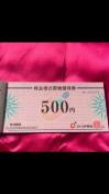 ʗX֑@J`i@500~2@䂤pPbgʓr180~