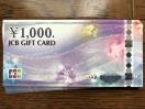 ★JCBギフトカード35000円分_モバペイ&土日OK