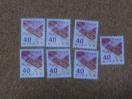 40円切手 7枚 普通切手