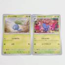 �|�P�����J�[�h �i�]�m�N�T C & �N�T�C�n�i C �X�J�[���b�g���o�C�I���b�g �����̎x�z�� �����I�[�i�[ �|�P�J