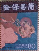 80~؎~1@ȈՐیn܂遙