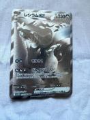 �|�P���� ���V����ex sv11W 174/086 BWR