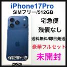 J iPhone 17 Pro 512 GB SIMt[ u[@{