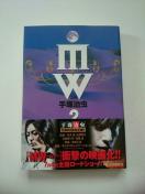 ˎ wMW(E)Ax wٕɁѕt