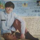 X|[cKing & Princei 2021.5.15 Saturdayެư