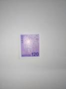 未使用品 普通切手 120円切手 1枚