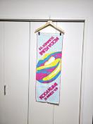 (11) 倖田來未  SUMMER 2009  スポーツタオル 白×水色ストライプ