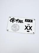 (212) cҖ NAXebJ[ cg KXXK 20N FC 񔄕i