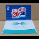 �����ېV �}���J�[�h