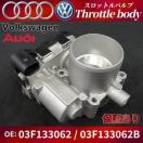 �t�H���N�X���[�Q�� �X���b�g���{�f�B 03F133062 �r�[�g�� �S��