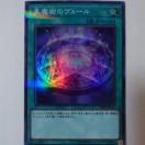 �V�Y���@�����p�̃��F�[���@�X�[�p�[�p������