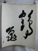 ]zTS~V~t M | ߋT { M