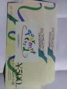 1000~HVi