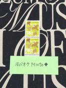 未使用180円普通切手2枚360円分◆モバペイ歓迎
