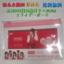 ViJ 񔄕i AKB48cq~WONDA XC_[|[` 