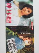 tۂЂq am/򍡓q ޸̏Ɏo f攼