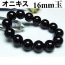 IjLXʃuXbg^16mmʁ^a16.5cm