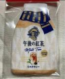 午後の紅茶 オリジナルカイロケース ミルクティー KIRIN