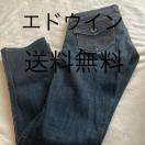 送料無料 エドウイン27-32