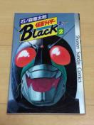 ʃC_[Black@2΃mX͑Y