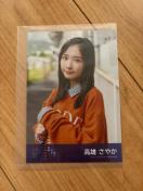 STU48 高雄さやか 君は何を後悔するのか? 生写真 AKB48