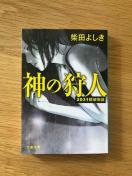 _̎l@2031T㕨@ēc悵@t