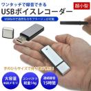 *^ USB^ {CXR[_[ y ^b` A15Ԙ^