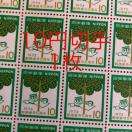 ��8119���������L�O�؎�10�~��(10�~�؎�)