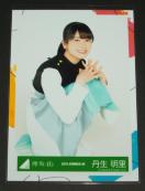 ₫46i46j ʐ^P@O@C}j~eC